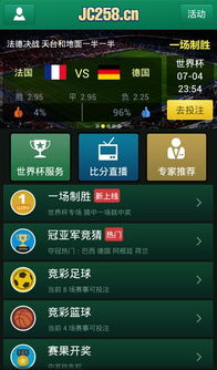 一、混合过关的核心玩法解析