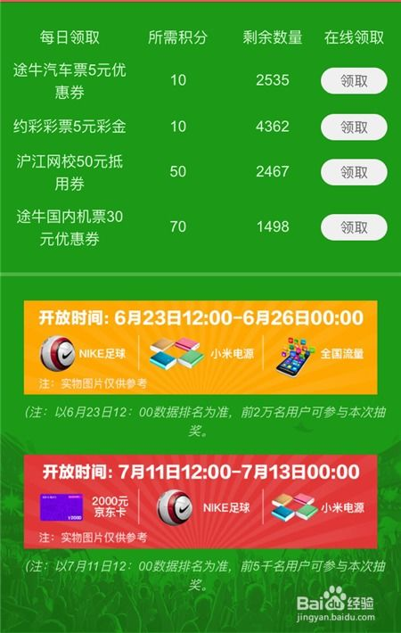 全球体育竞猜地域分布图谱