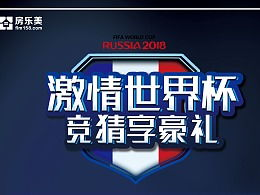 社交平台赛事互动新范式