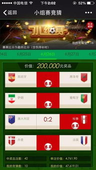 核心逻辑：从赛事规律中寻找突破口