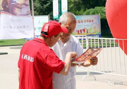 一、实时赛事动态：把握竞猜风向标
