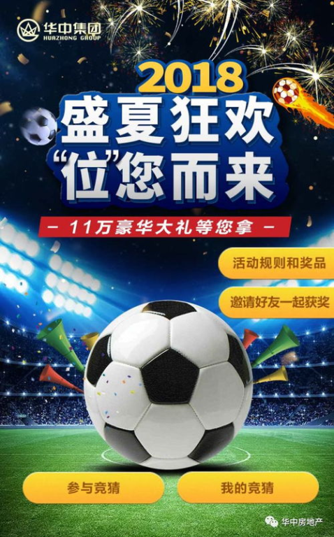 千年斗茶焕发新生机