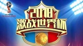 上下半场竞猜的核心逻辑