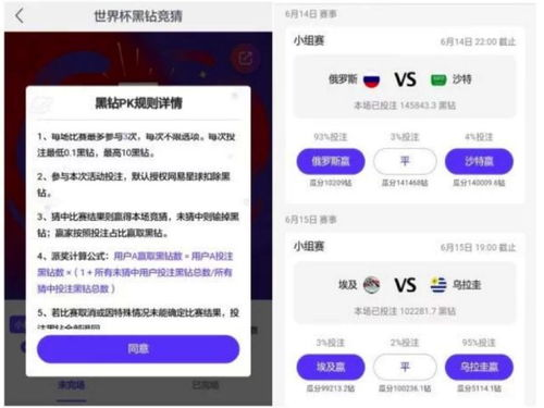 区块链+体育的破圈尝试