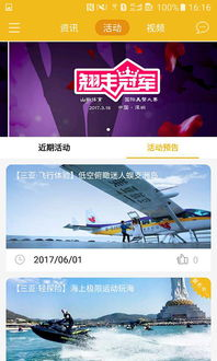 体育赛事预测视频资源平台，如何选择优质内容与工具