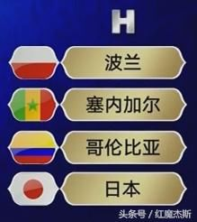 E组四强实力对比