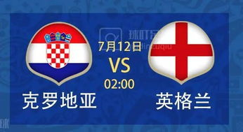 2026世界杯赛程与举办地特殊性