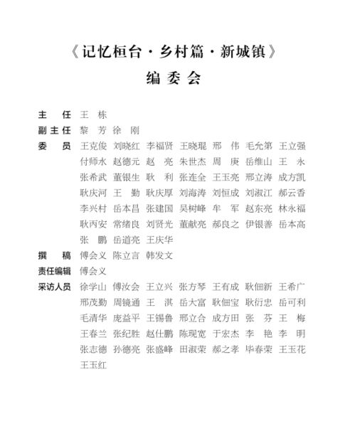 建筑史诗中的时空对话