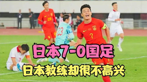 日本媒体眼中的中超联赛症结