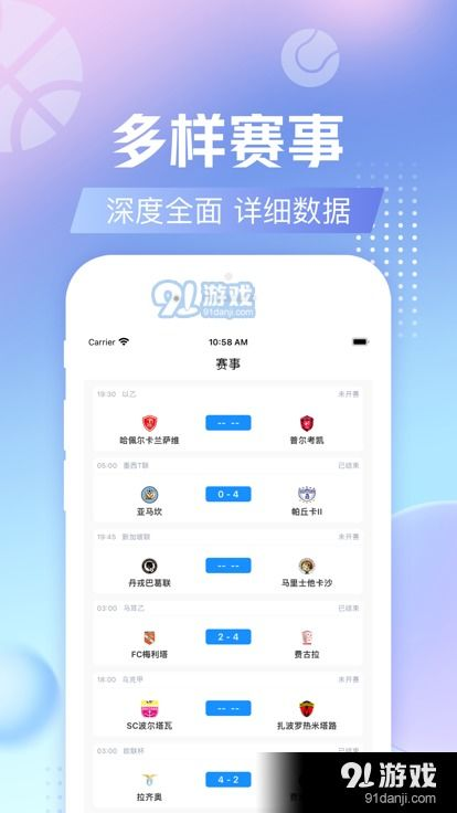 足球赛事竞猜平台的核心玩法
