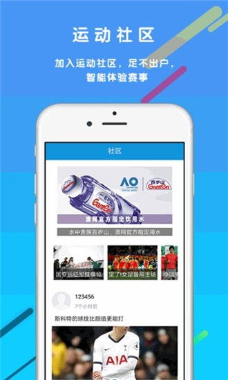 足球竞猜的参与方式