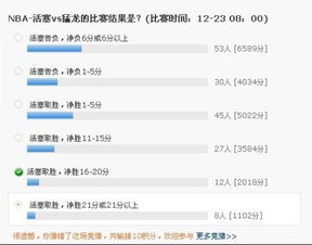 智能化体育竞猜平台的核心优势