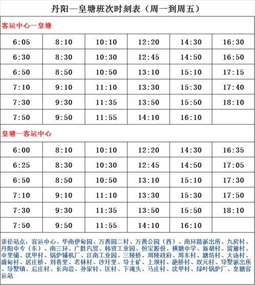 2023-2024赛季实时积分榜解读