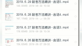 一、考试大纲深度解读与命题规律