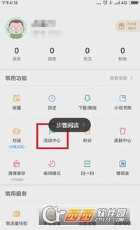 UC世界杯竞猜的五大核心优势