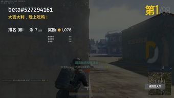 一、绝地求生卡盟辅助的定义及原理