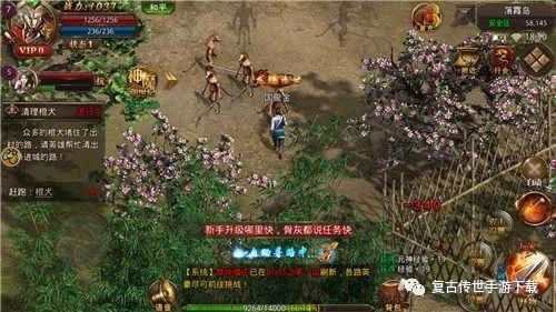 复古传奇手游账号交易平台选择与安全交易指南【超变单职业传奇手游】