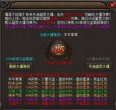 复古传奇手游账号交易平台选择与安全交易指南【超变单职业传奇手游】