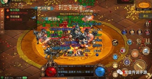 复古传奇1.80官方版攻略视频,新手入门必备指南【火龙三职业传奇手游】