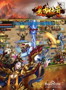 复古传奇1.80手游官网攻略-新手入门指南【复古1.76三职业传奇手游】