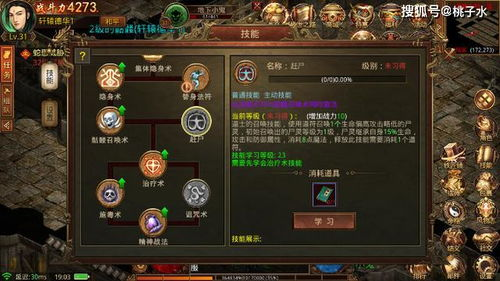 复古传奇1.80手游官网攻略-新手入门指南【复古1.76三职业传奇手游】
