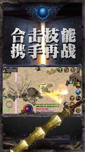 五、复古传奇1.80版本的升级技巧