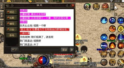 复古传奇1.80版本,重温经典游戏魅力-优化游戏体验指南【单职业超变传奇手游】