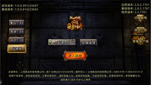 四、注意事项与常见问题