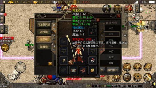 四、合理利用辅助工具
