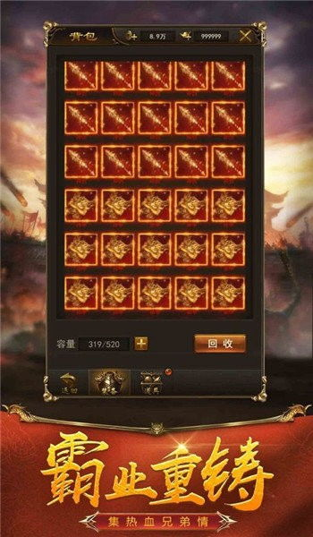 1.76复古传奇打金攻略-复古经典版财富积累解析【火龙三职业传奇手游】