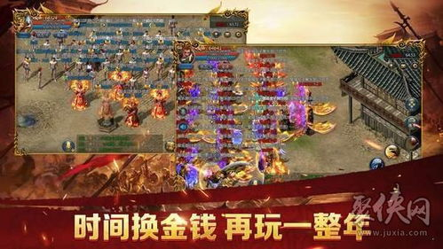 1.76复古传奇金币版本,深入解析游戏特色与优势-玩家必备攻略【三端互通传奇手游】