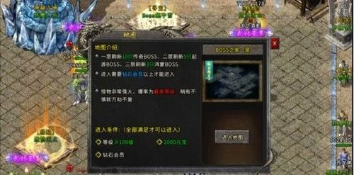 五、游戏技巧与日常任务