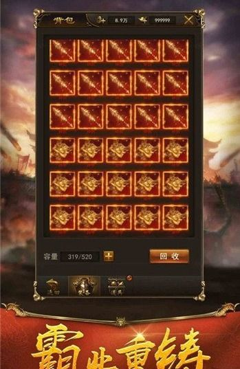 传奇复古1.76手机版攻略大全-技巧与策略解析【超变单职业传奇手游】