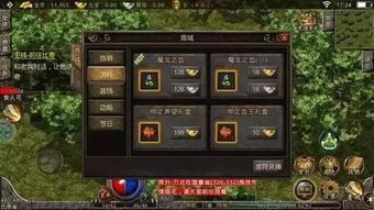 传奇复古1.70金币版,探寻经典荣耀-游戏特色解析【三端互通传奇手游】