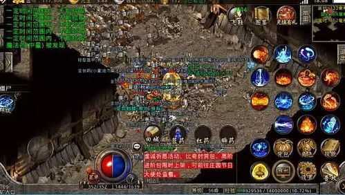 四、1.76传奇复古传奇手机版的优化与改进