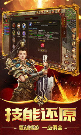 三、复古传奇客服中心的优化方向