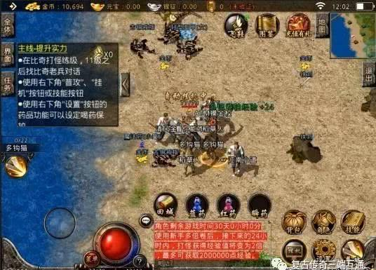 复古传奇客服中心,提升玩家体验-解决方案解析【火龙三职业传奇手游】