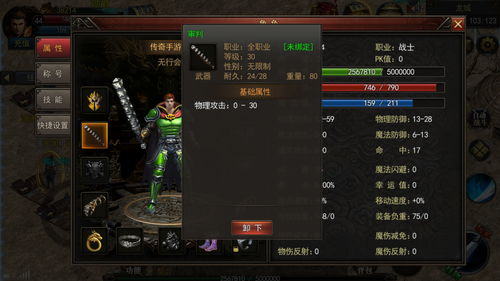 六、综合评价与个人喜好
