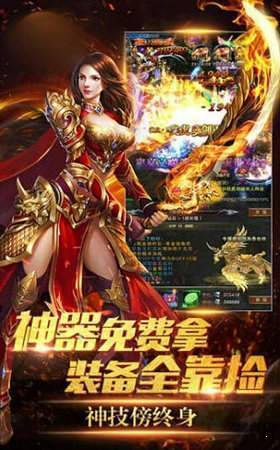 传奇复古1.76手游推荐与评测-哪个好玩,哪个更适合你【复古1.76三职业传奇手游】