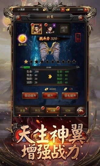 传奇复古1.76手游推荐与评测-哪个好玩,哪个更适合你【复古1.76三职业传奇手游】
