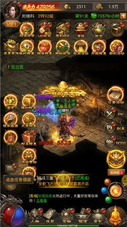 一、三端互通的优势解析复古1.76三职业传奇手游
三端互通（PC、安卓、iOS）的手游为玩家提供了无缝切换的便利，无论你在哪里，都可以通过不同的设备登录游戏，继续你的冒险旅程。这一特性极大地提高了游戏的灵活性和可玩性。冰雪三职业传奇手游
（关键词：三端互通传奇手游、官方网站、下载安装）超变单职业传奇手游

二、官方网站下载步骤详解复古传奇手游
想要体验这款游戏，需要访问三端互通传奇手游的官方网站。在官网首页，你可以找到明显的“下载”按钮，点击后根据你的设备选择相应的版本进行下载。单职业超变传奇手游
（关键词：官方网站、下载安装、三端互通传奇手游）三端互通传奇手游

三、安装过程中的注意事项