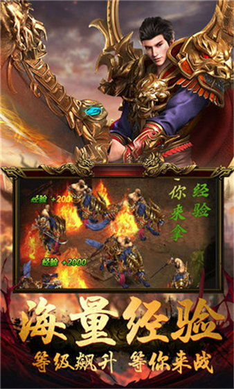 2021年最新版传奇手游互通-游戏特性与优化策略解析【复古1.76三职业传奇手游】