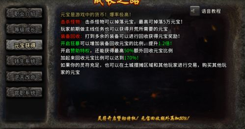 五、如何快速提升战斗力