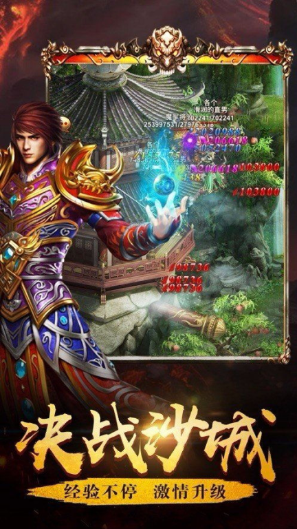 一、传奇手游互通版概述复古1.76三职业传奇手游
传奇手游的互通版是指不同平台、不同设备之间可以互相联机游戏的版本。这一版本的出现,解决了玩家在不同设备间切换游戏的困扰,提升了游戏体验。以下是互通版的几个关键特点:冰雪三职业传奇手游
- 跨平台联机(安卓、iOS、PC)
- 角色数据互通
- 社交互动无障碍超变单职业传奇手游
二、互通版发布网站的必要性复古传奇手游
玩家在寻找传奇手游互通版时,需要一个可靠的发布网站。这样的网站不仅提供游戏的下载链接,还能确保游戏的安全性和稳定性。以下是几个发布网站的必要性:单职业超变传奇手游
- 确保游戏安全无毒
- 提供最新版本下载
- 游戏攻略和社区交流三端互通传奇手游
三、如何选择合适的互通版发布网站