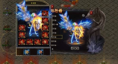 五、玩家反馈与网站优化