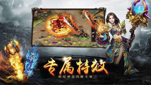 四、传奇手游游戏平台的安全性问题