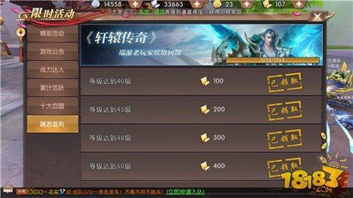 四、传奇手游端游互通引擎的开发与维护