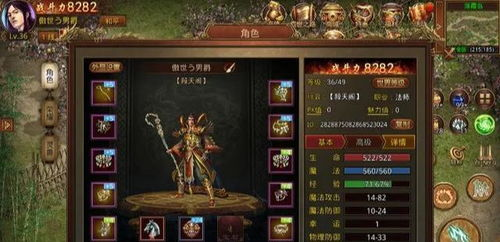 传奇手游端游互通引擎，实现跨平台无缝体验-技术解析与玩家福利【复古传奇手游】