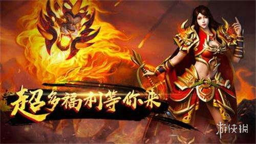 传奇手游三端互通版本网站大全下载指南【复古1.76三职业传奇手游】