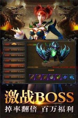 传奇手游三端互通版本网站大全,最新游戏体验汇总【复古传奇手游】